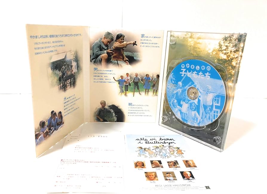 Amazon.co.jp: やかまし村の子どもたち [DVD] : リンダ