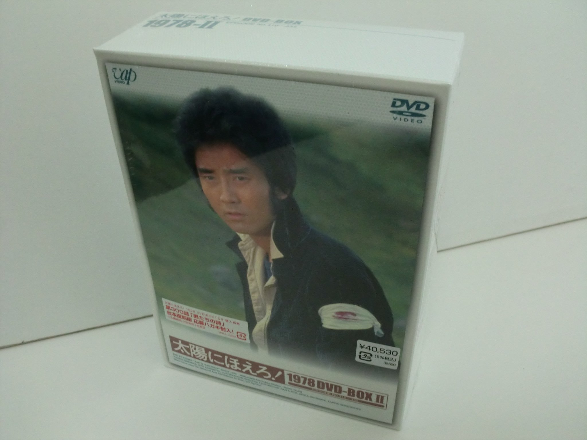 Amazon.co.jp: 太陽にほえろ! 1978 DVD-BOXII : 石原裕次郎, 木之元亮