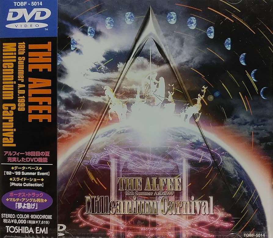 ミュージック THE ALFEE 1999 Millennium Carnival 1&2 Amazon.co.jp