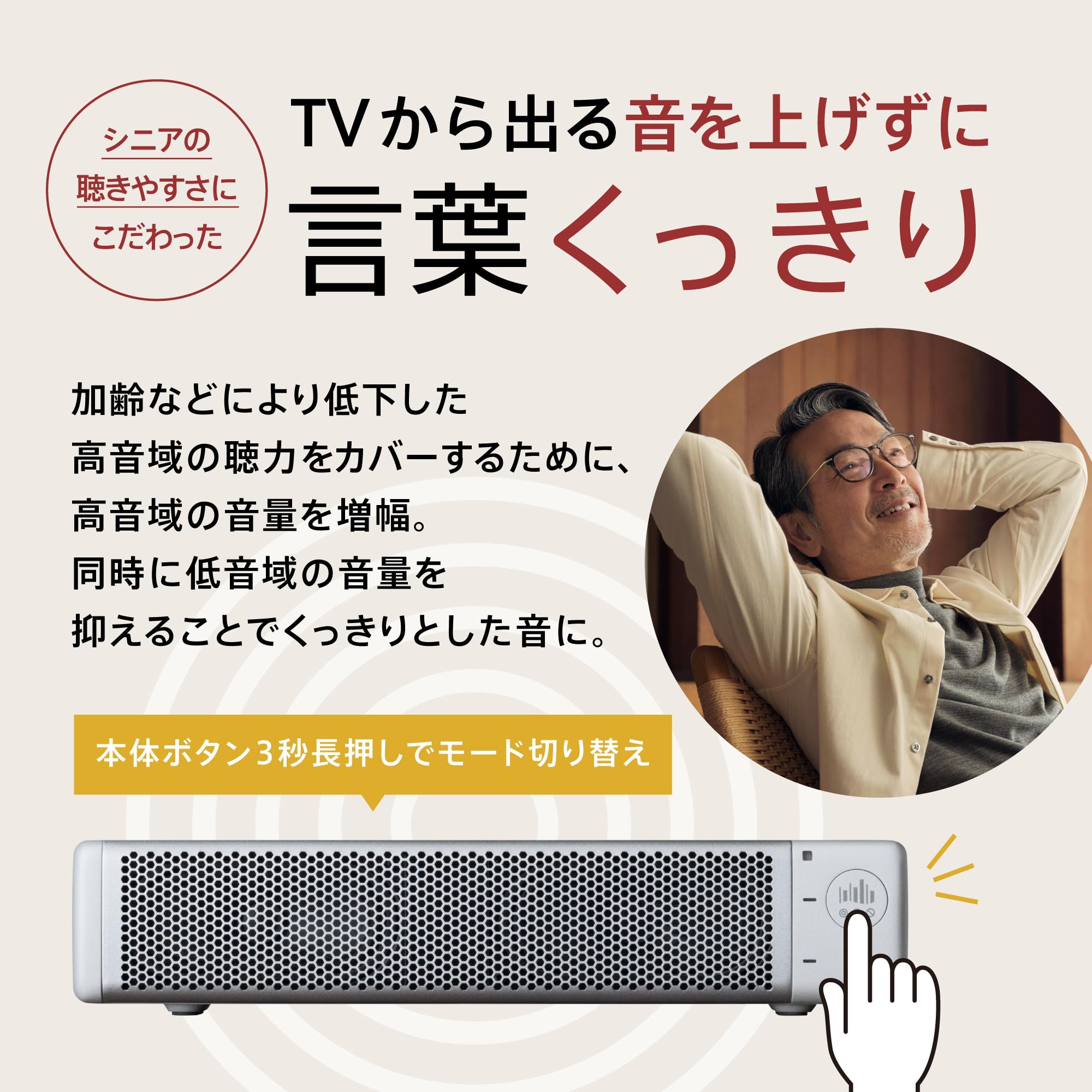 Amazon.co.jp: [シオノギヘルスケア公式] kikippa スピーカー ガンマ波