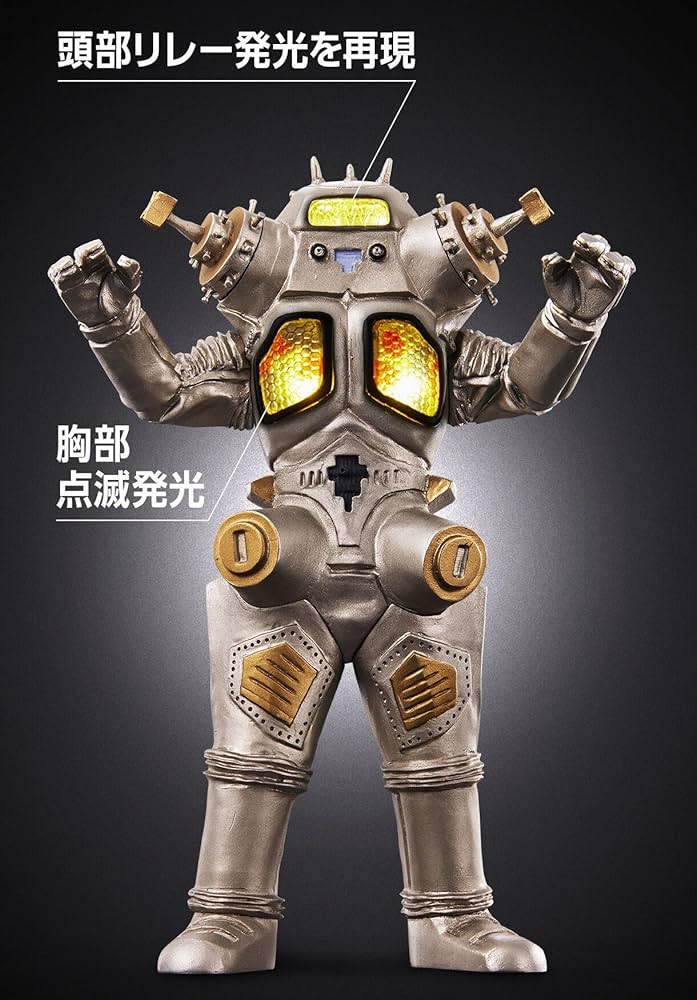 Amazon.co.jp: 究極アルティメットルミナス キングジョー フィギュア