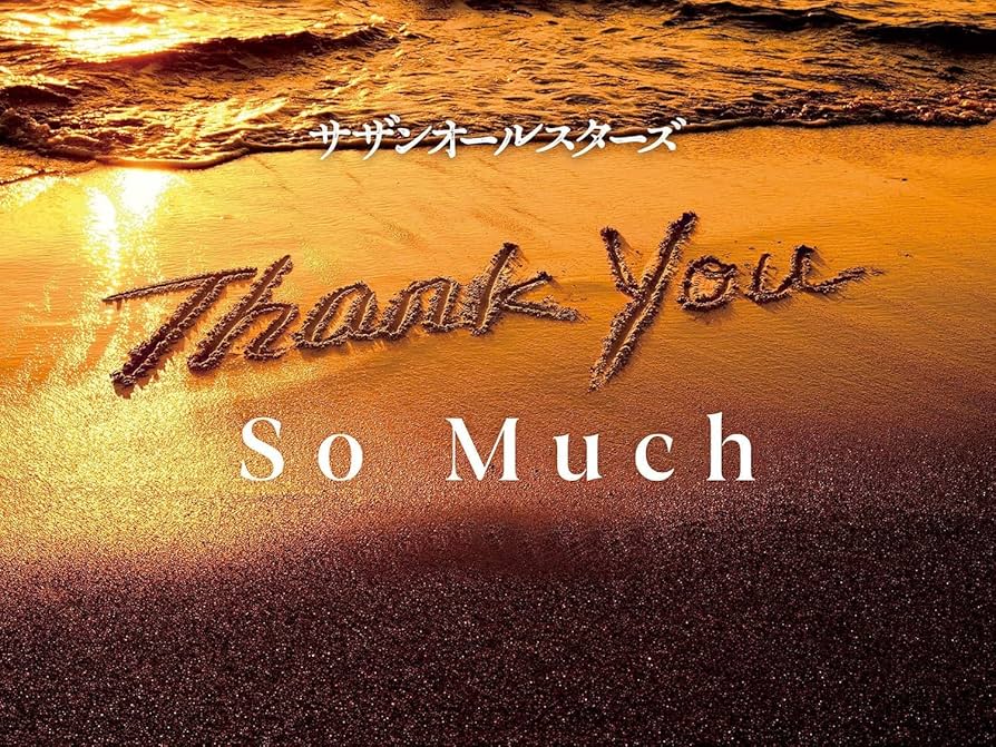 Amazon.co.jp: サザンオールスターズ THANK YOU SO MUCH 完全生産限定