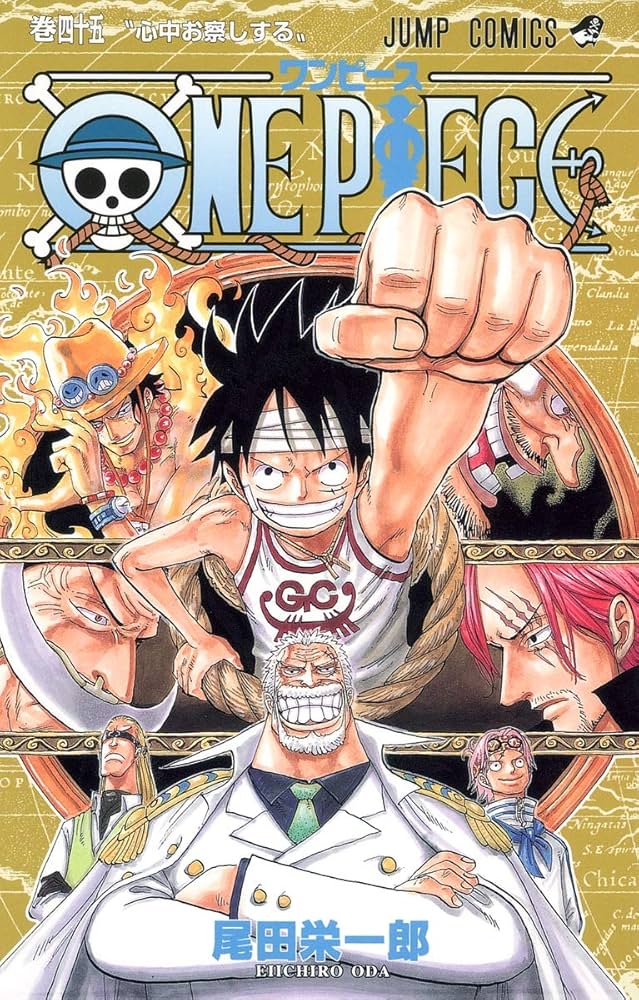 ONE PIECE 45 | 尾田 栄一郎 |本 | 通販 | Amazon