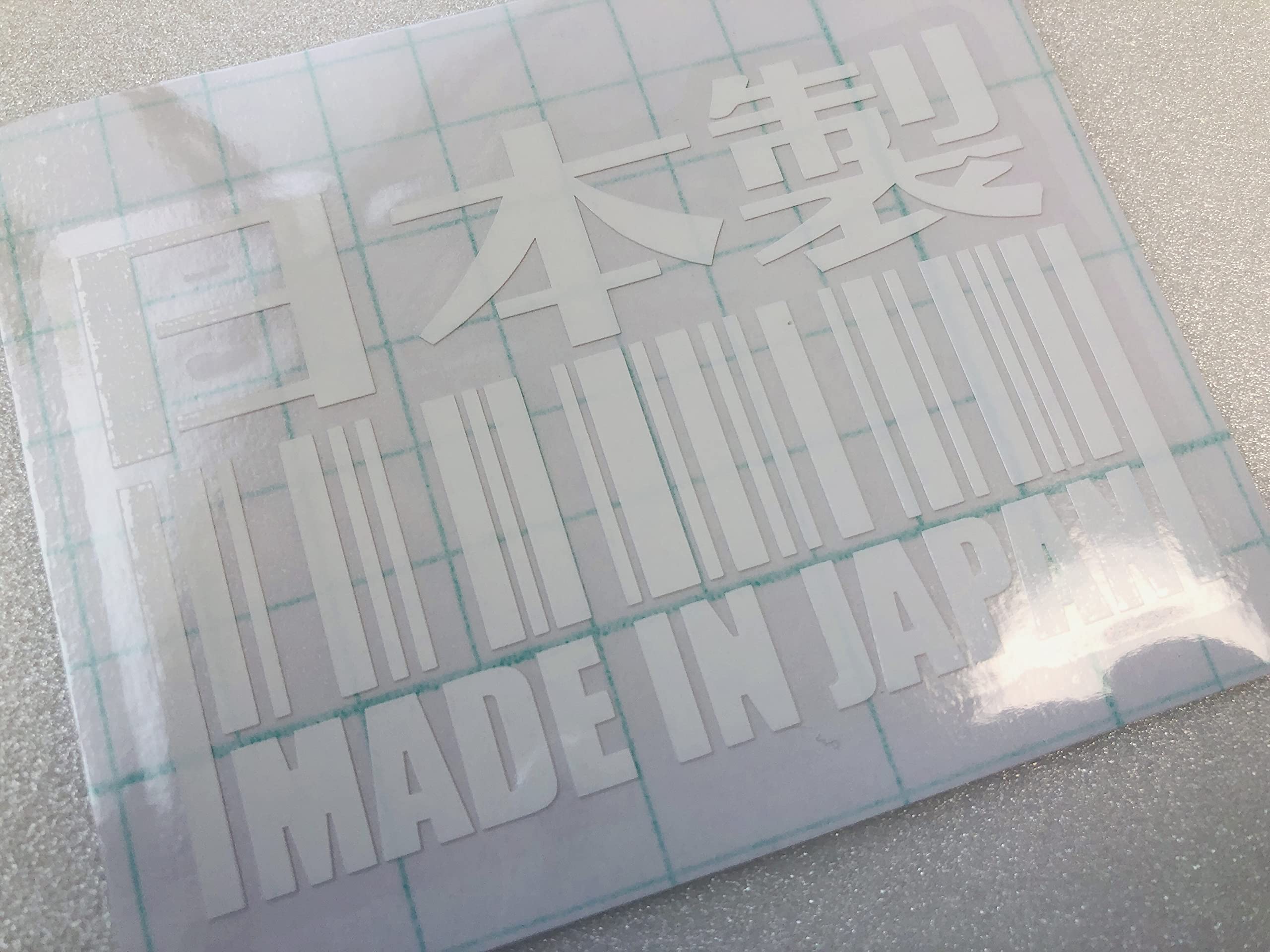 Amazon.co.jp: 【palo-007】バーコードステッカーMADE IN JAPAN 日本製