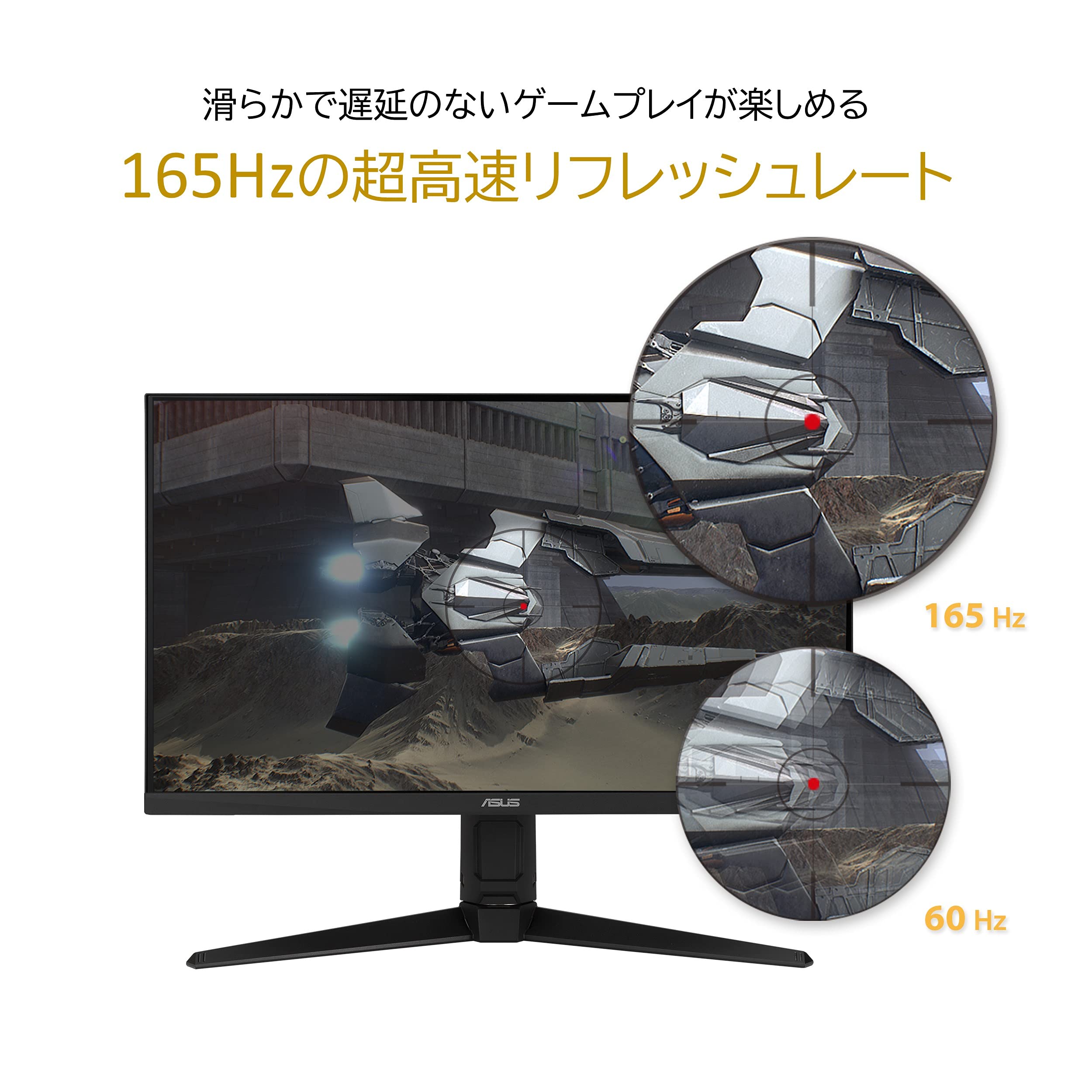 Amazon.co.jp: ASUS ゲーミングモニター TUF Gaming VG249Q1A-J 23.8