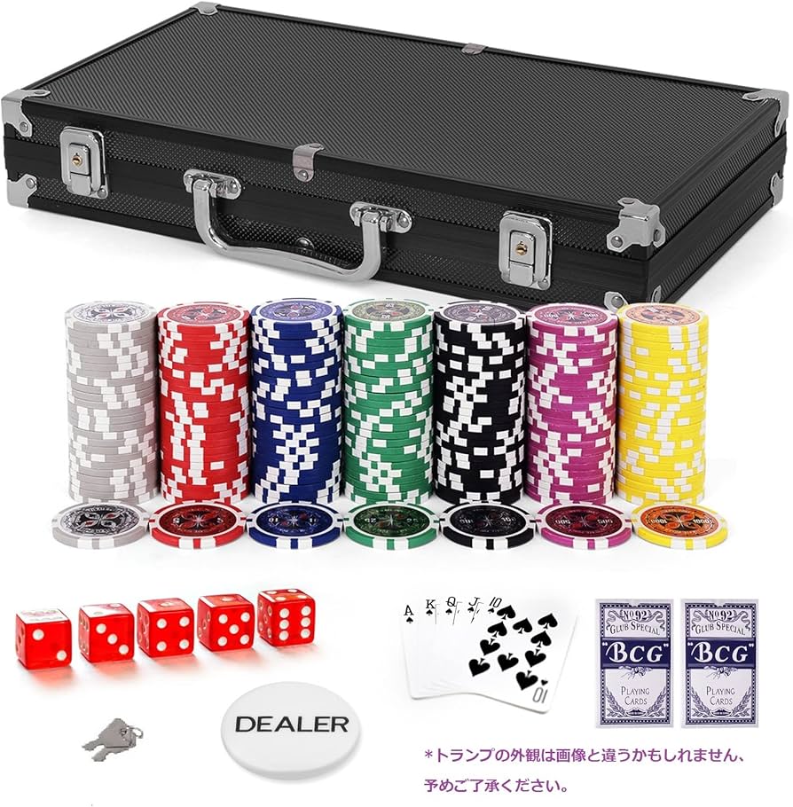 Amazon | BestBuy ポーカーチップ ポーカーセット チップセット 300枚