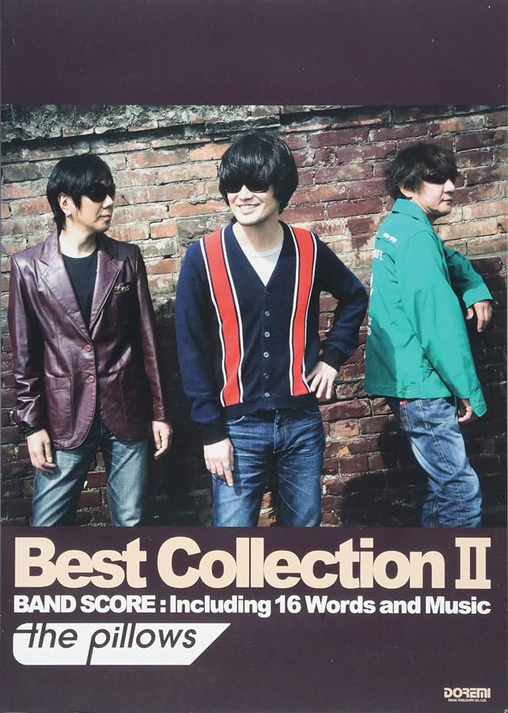 バンドスコア the pillows / Best Collection II | 編集部, 伊集院
