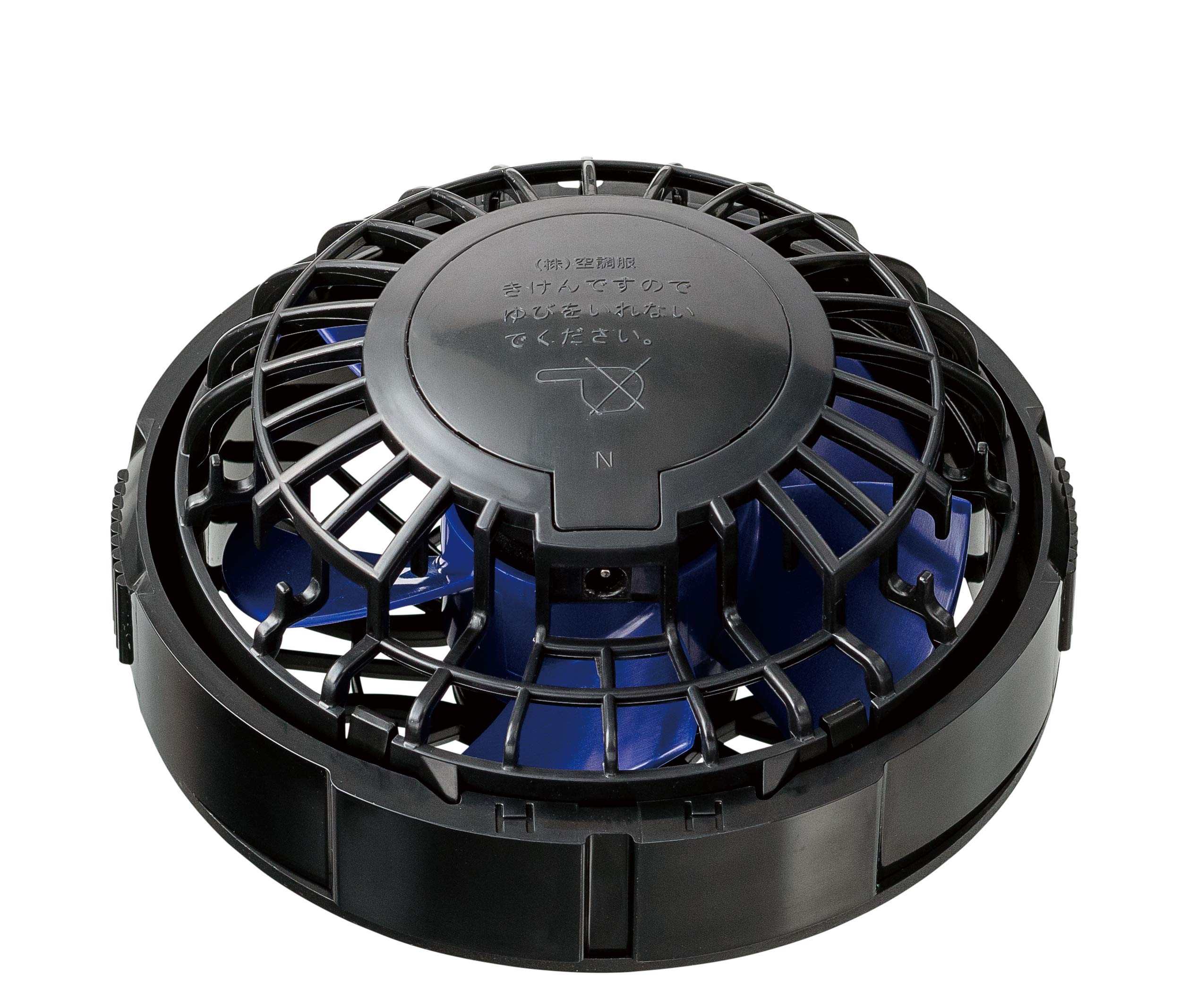 Amazon.co.jp: 空調服 パワーファンスタータキット SKSP01(ファン