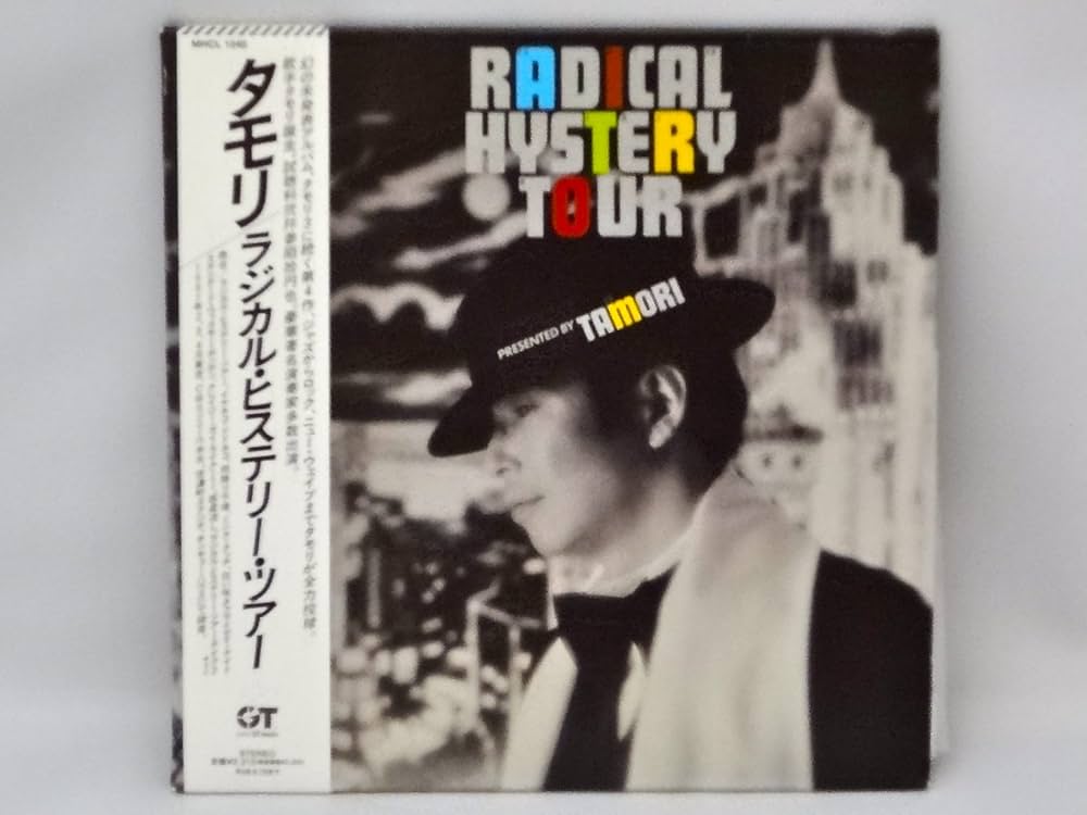 Amazon.co.jp: ラジカル・ヒステリー・ツアー: Music
