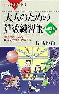 Amazon.co.jp: 佐藤 恒雄: 本、バイオグラフィー、最新アップデート