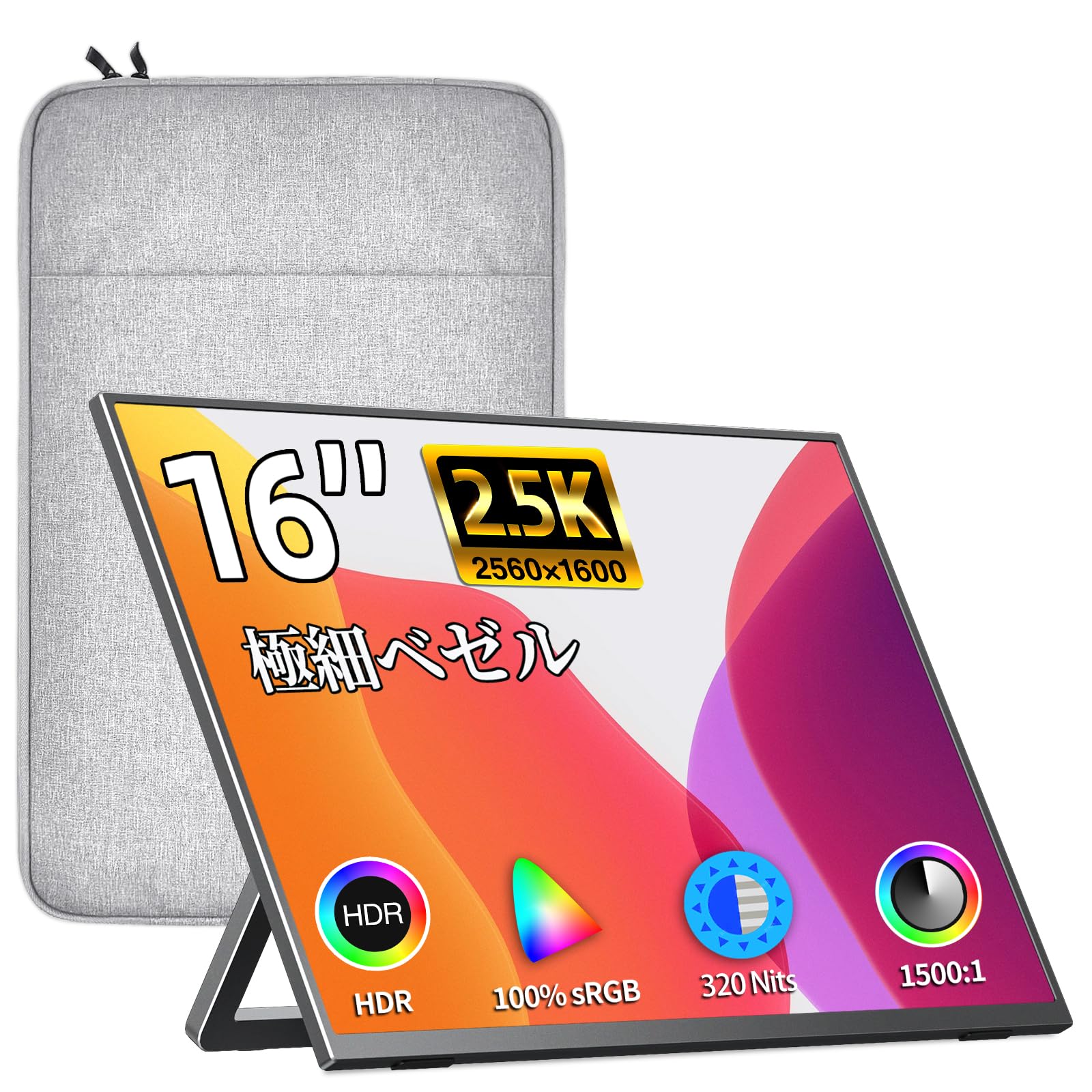 Amazon.co.jp: kksmart モバイルモニター 16インチ 自立型 薄型 軽量