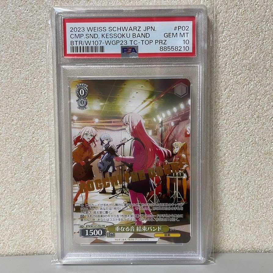 重なる音結束バンドpr 箔押しタイトルカップ