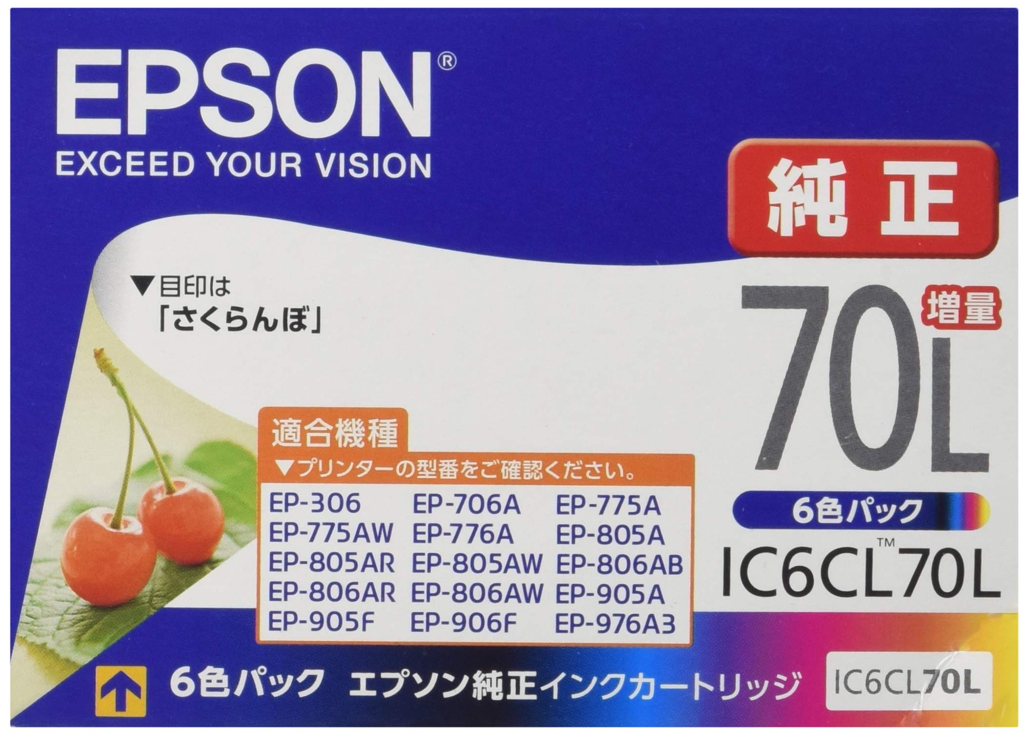 Amazon.co.jp: エプソン 純正 インクカートリッジ さくらんぼ IC6CL70L