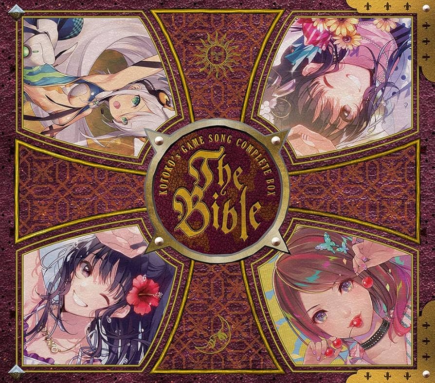 Amazon.co.jp: KOTOKO's GAME SONG COMPLETE BOX 「The Bible」(初回