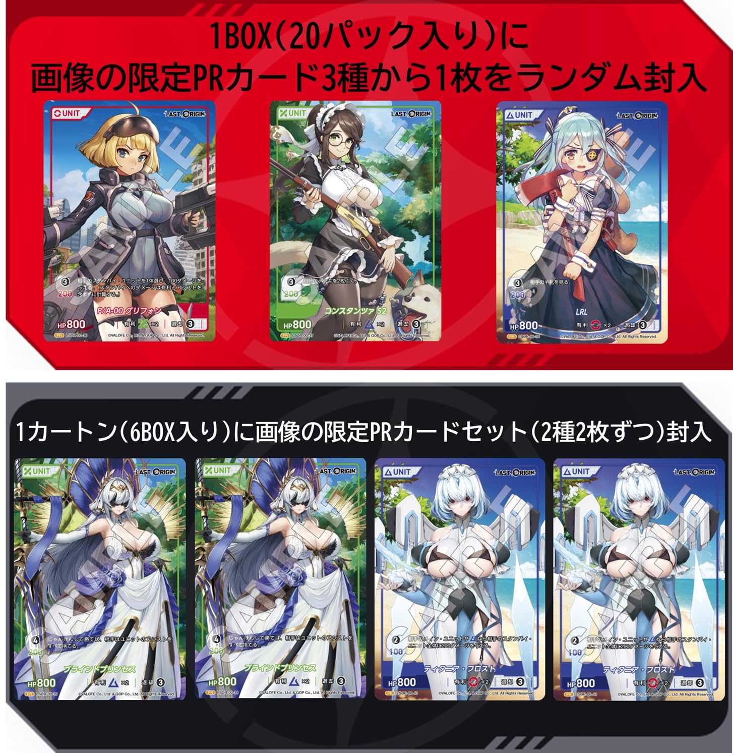 TCG LAST ORIGIN Vol.0 Divine Cross 20 Pack Box : Amazon.sg: Toys