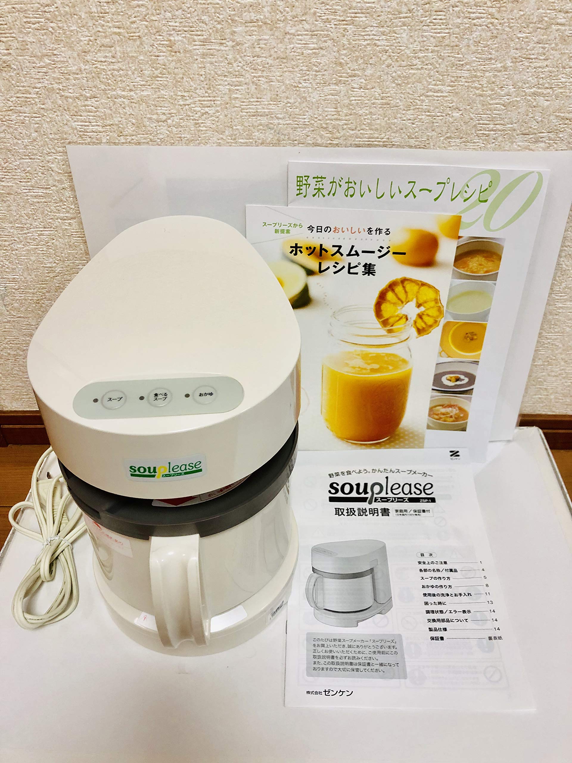 Amazon.co.jp: スープリーズ ZSP-1 : Home & Kitchen