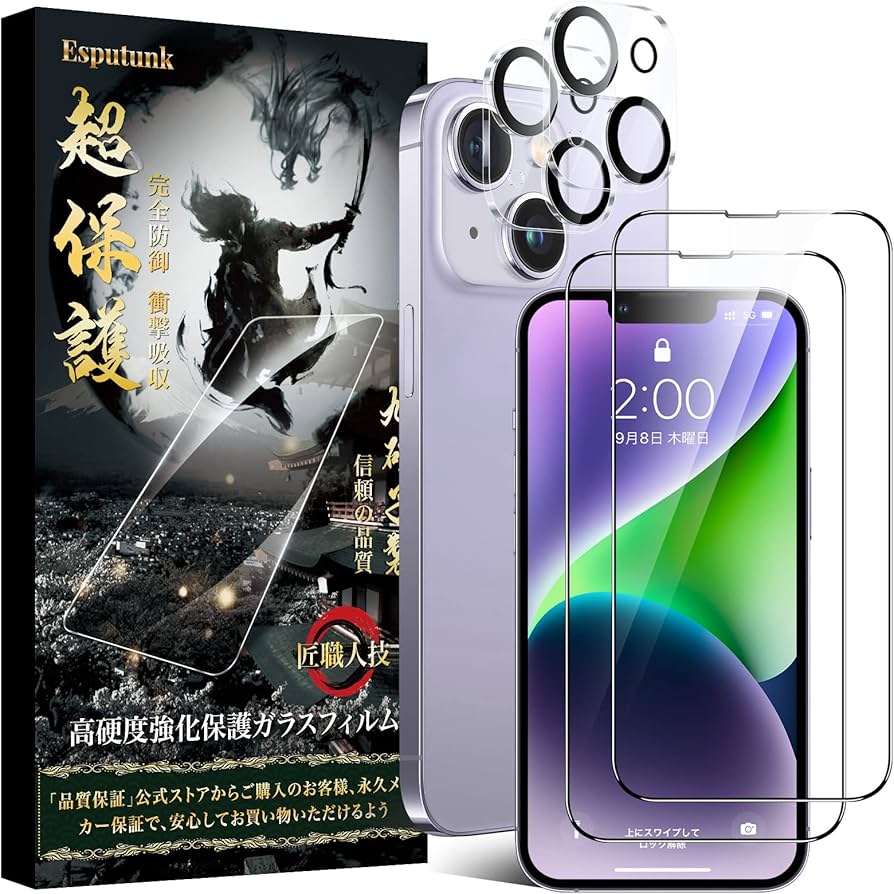 Amazon.co.jp: Esputunk 14 Plus ガラスフィルム 14 Plus カメラ