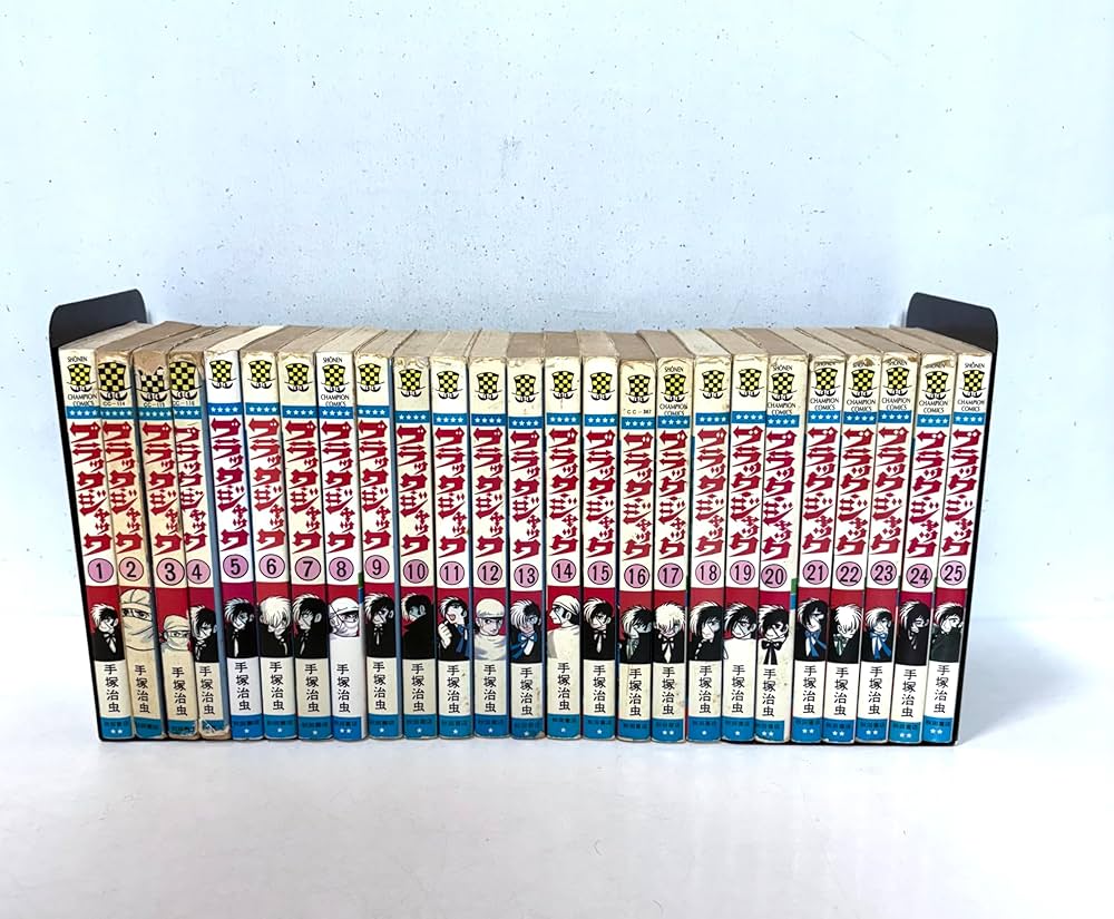 ブラック・ジャック 全25巻完結 [マーケットプレイス コミックセット