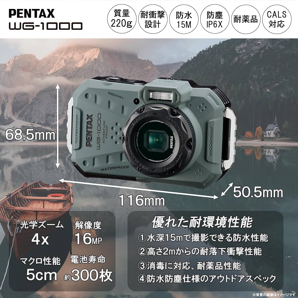 Amazon | ペンタックス PENTAX WG-1000 オリーブ 本格防水デジタル