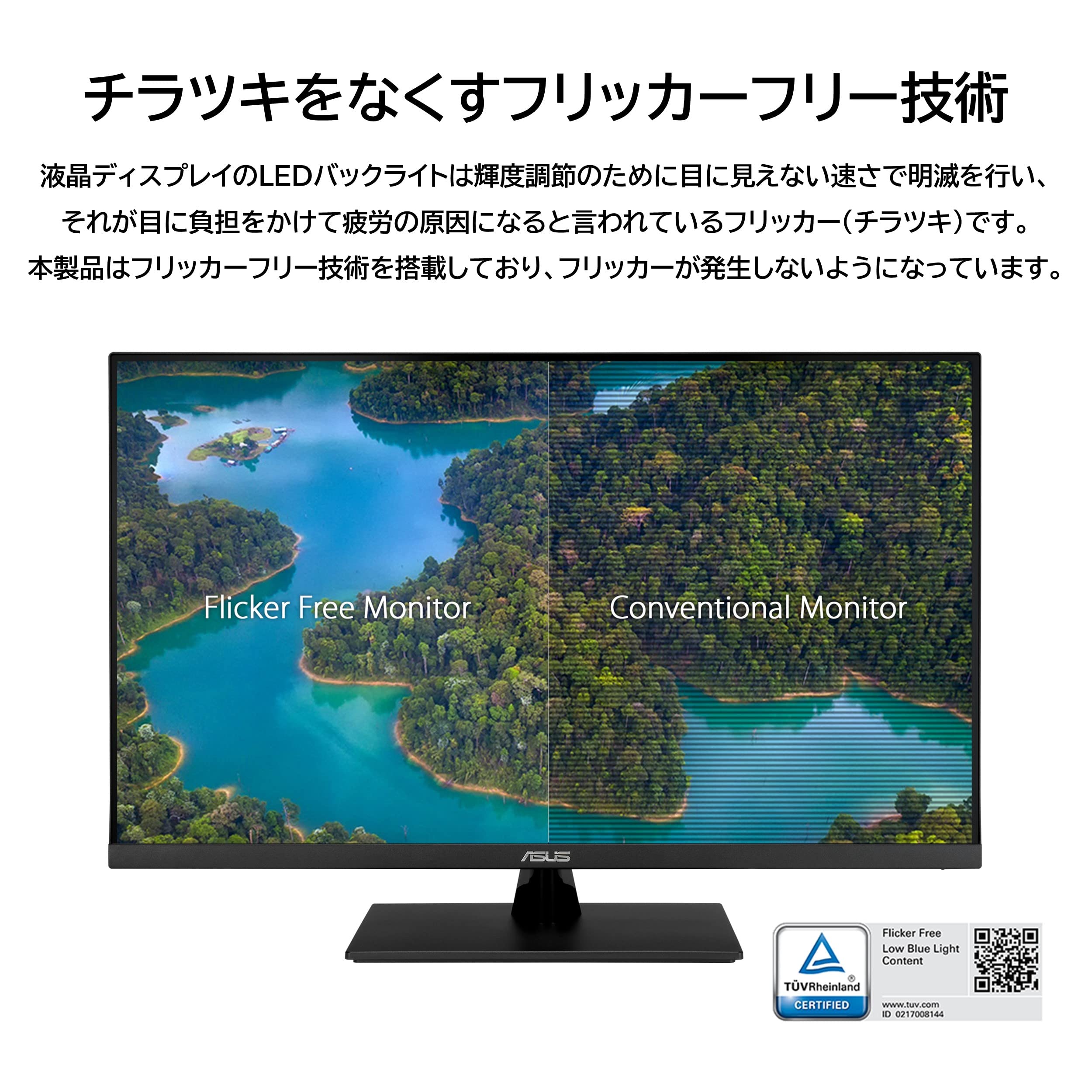 Amazon.co.jp: ASUS モニター Eye CareVA329HE 31.5インチ / フルHD