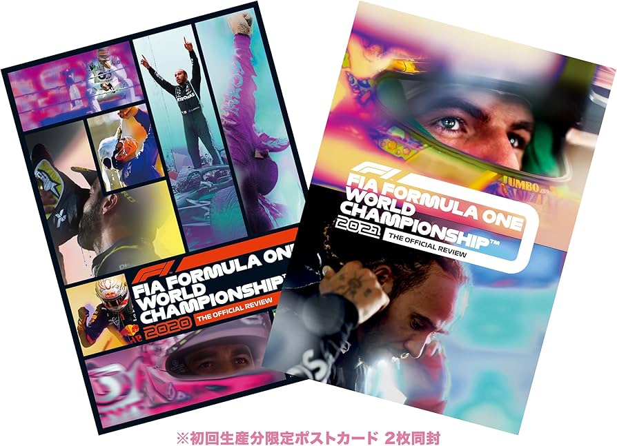 Amazon.co.jp: 2021 FIA F1 世界選手権総集編 完全日本語版 Blu-ray