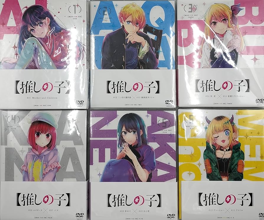 Amazon.co.jp: 推しの子 DVD全巻セット 初回生産特典全付き 全巻収納