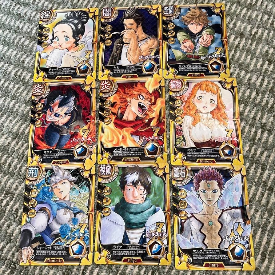 Amazon.co.jp: ブラッククローバー 漫画特典 カード 9枚セット : おもちゃ