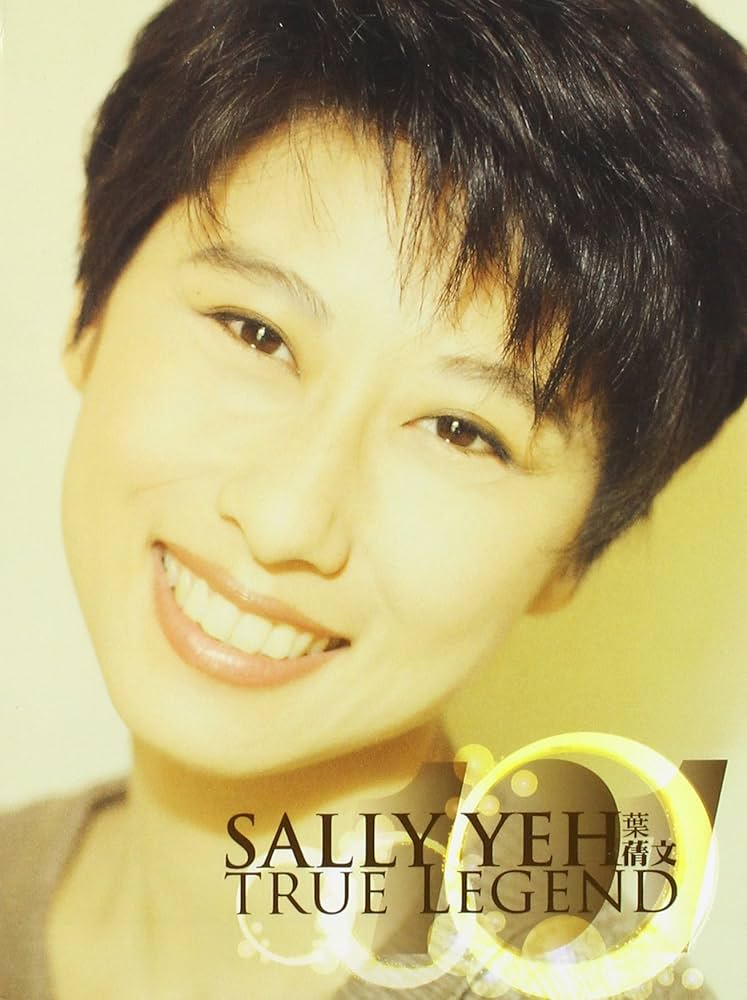 Sally Yeh - True Legend | Amazon.com.au | Music