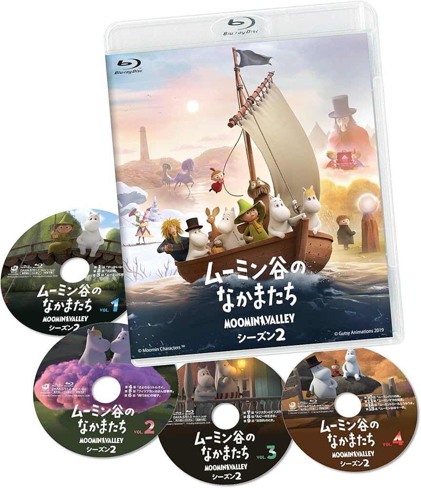 Amazon.co.jp: ムーミン谷のなかまたち 2 豪華版Blu-ray-BOX(初回限定