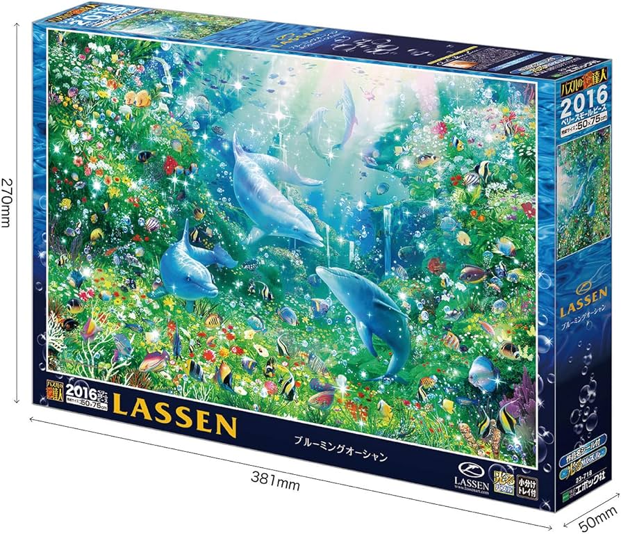 Amazon | 2016ピース ジグソーパズル ラッセン ブルーミングオーシャン