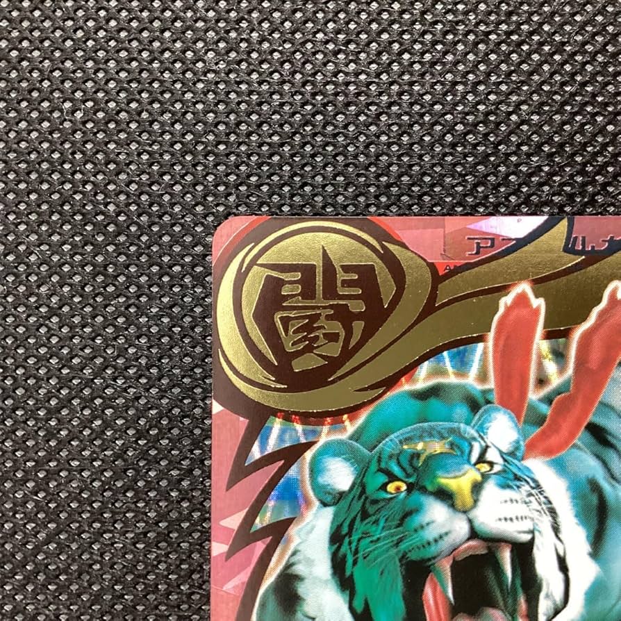 Amazon.co.jp: 百獣大戦 アニマルカイザー 第9弾 A-125 蒼天の稲妻