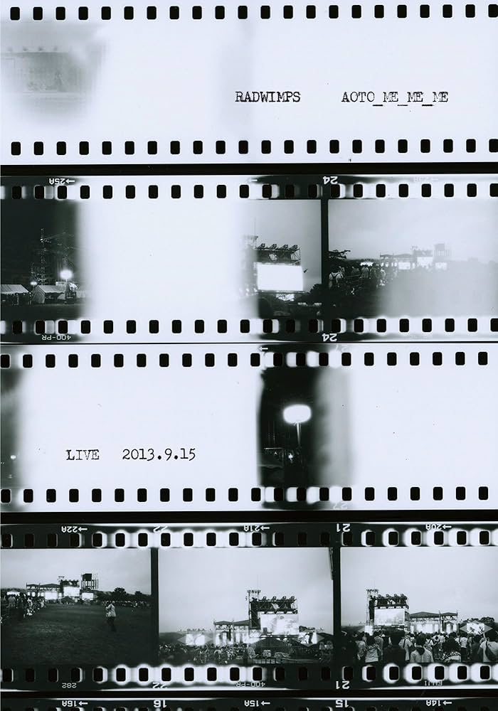 Amazon.co.jp: 青とメメメ [Blu-ray] : RADWIMPS: DVD