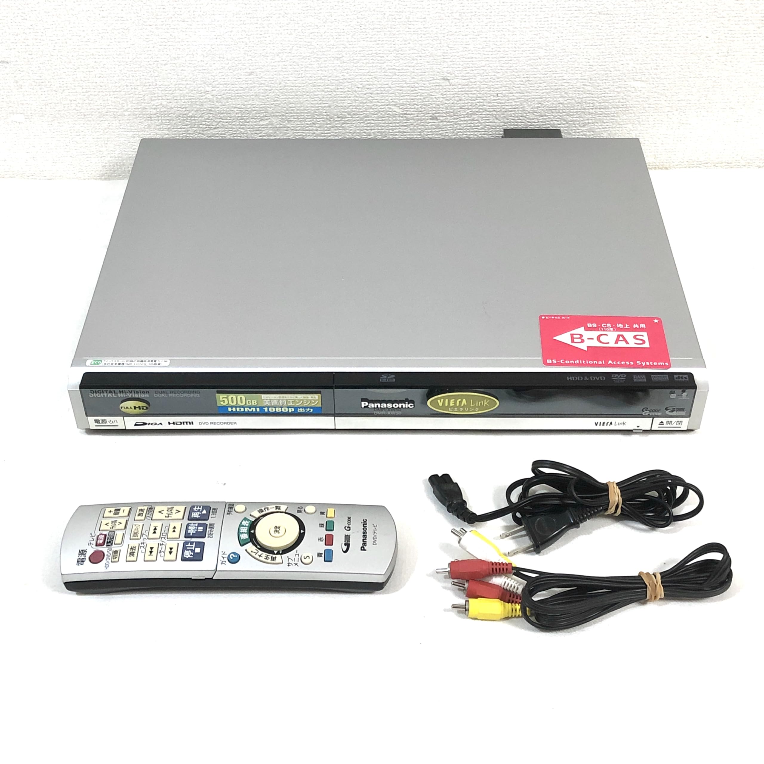 Amazon | panasonic DIGA DMR-XW50 DVD/HDD ハイビジョンレコーダー