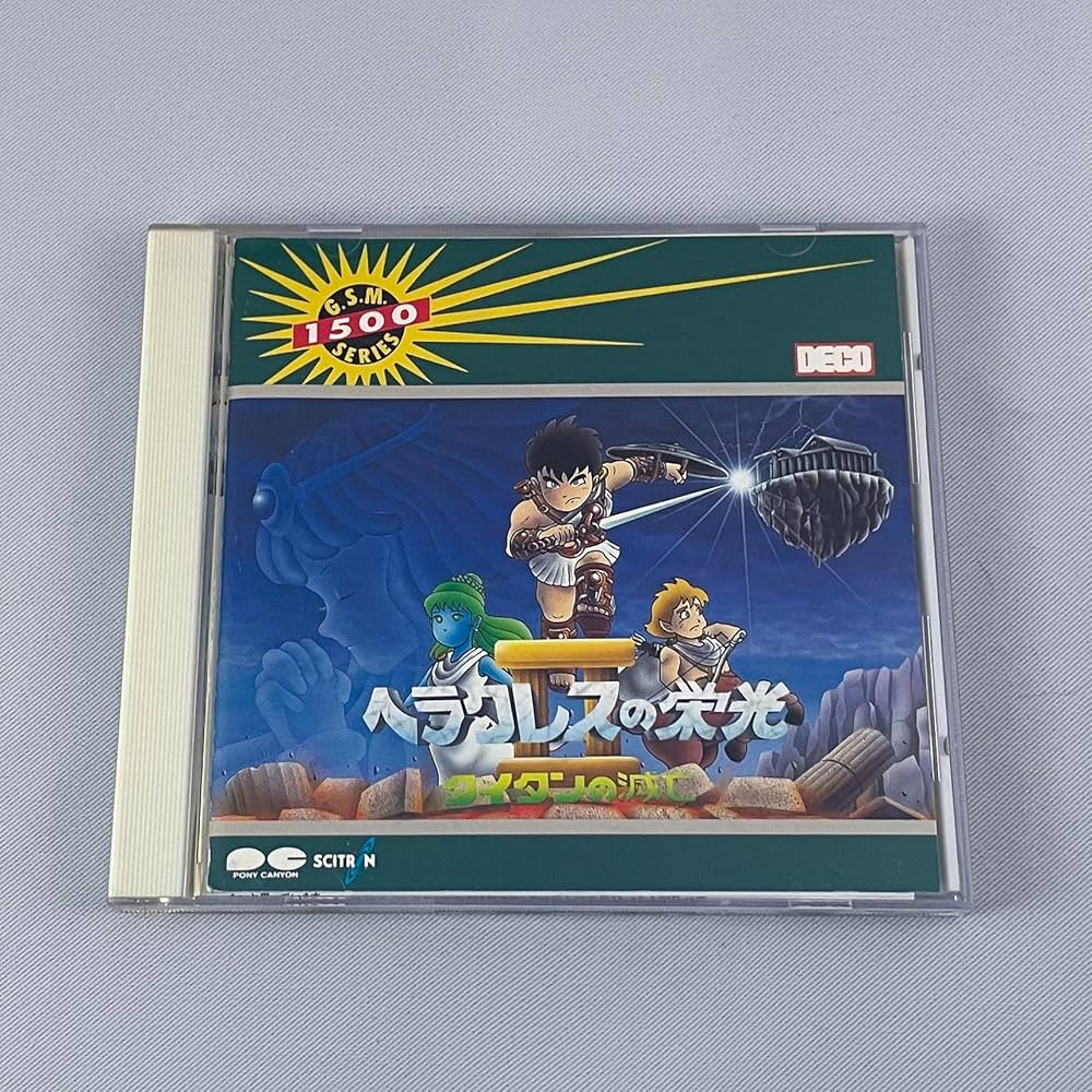 Amazon.co.jp: ヘラクレスの栄光II~タイタンの滅亡~: ミュージック