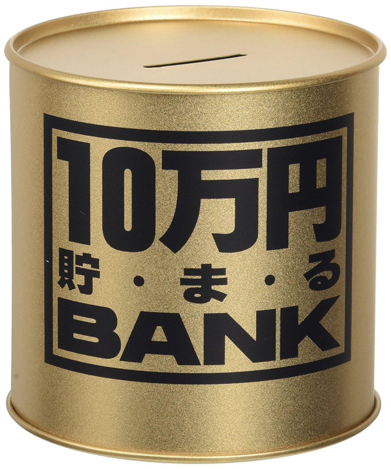 Amazon | トイボックス メタルバンク10マンエン ゴールド | 貯金箱