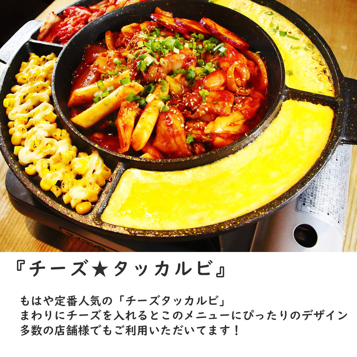 Amazon.co.jp: 国内発送 UFO型 鍋 UFOチキン チーズフォンデュ