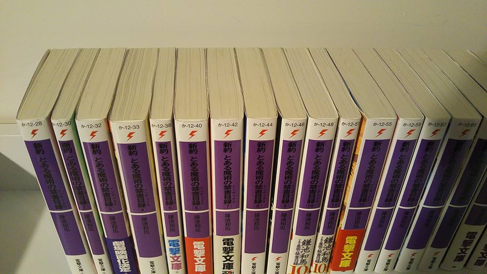 まんが とある魔術の禁書目録 1-31巻+関連本3冊 全巻セット 計36冊