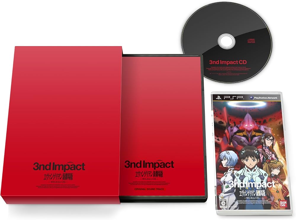 Amazon | ヱヴァンゲリヲン新劇場版 -サウンドインパクト- サウンド