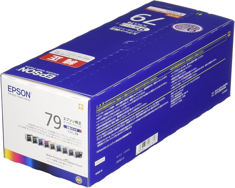 Amazon.co.jp: エプソン 純正 インクカートリッジ 竹 IC9CL79 9色