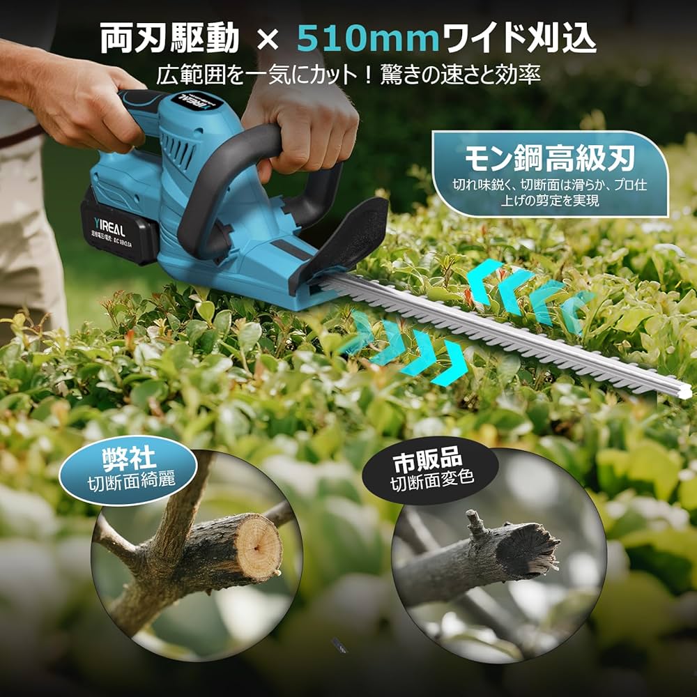 Amazon | ヘッジトリマー 【山本造園会社監修】 剪定バリカン 生垣