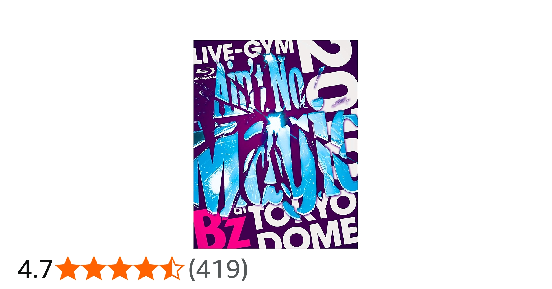 Amazon.co.jp: B'z LIVE-GYM 2010 “Ain't No Magic” at TOKYO DOME : B