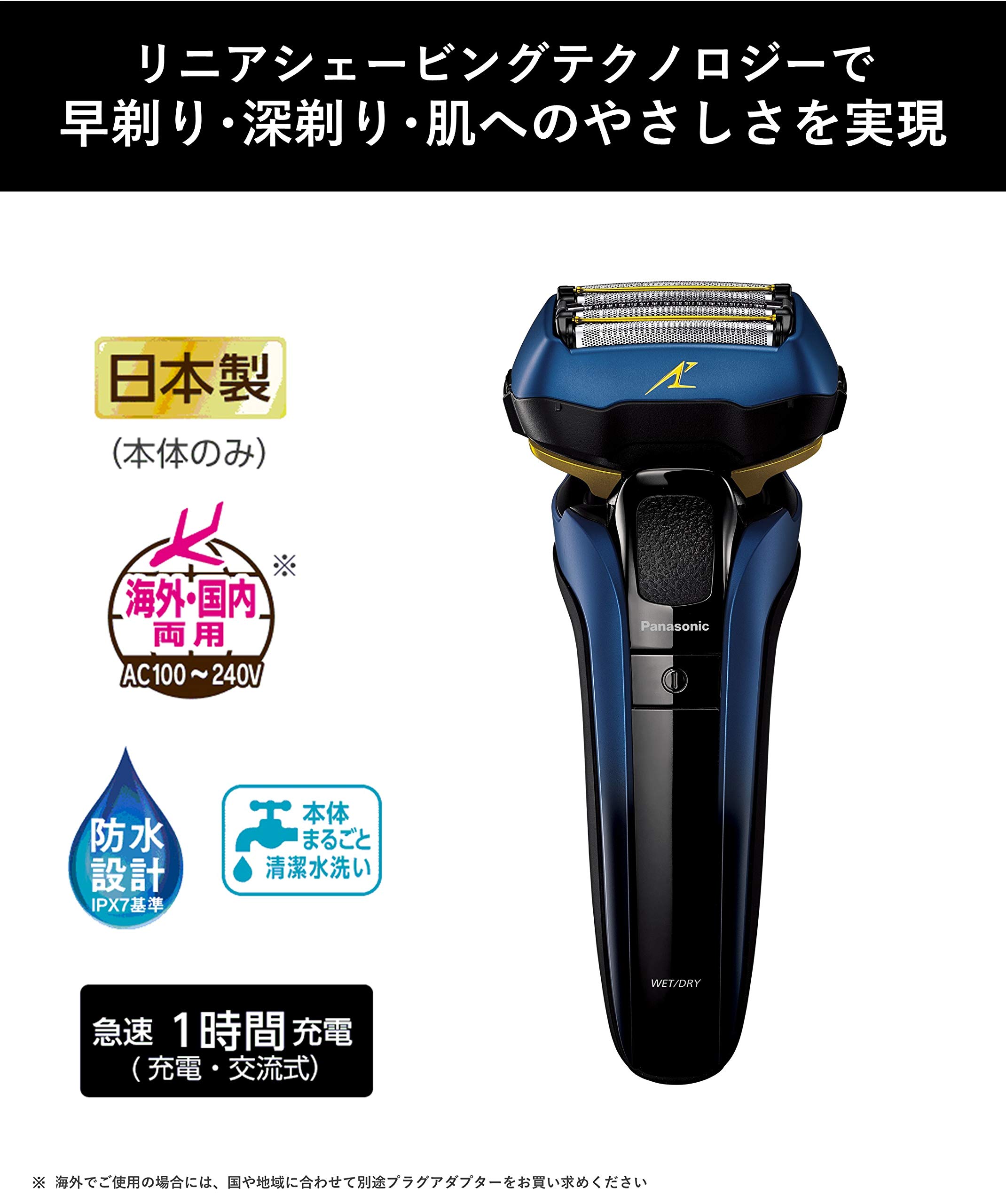 Amazon | パナソニック ラムダッシュ メンズシェーバー 5枚刃 お風呂