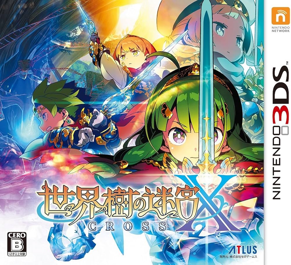 Amazon.com: 世界樹の迷宮X (クロス) - 3DS : 電動遊戲