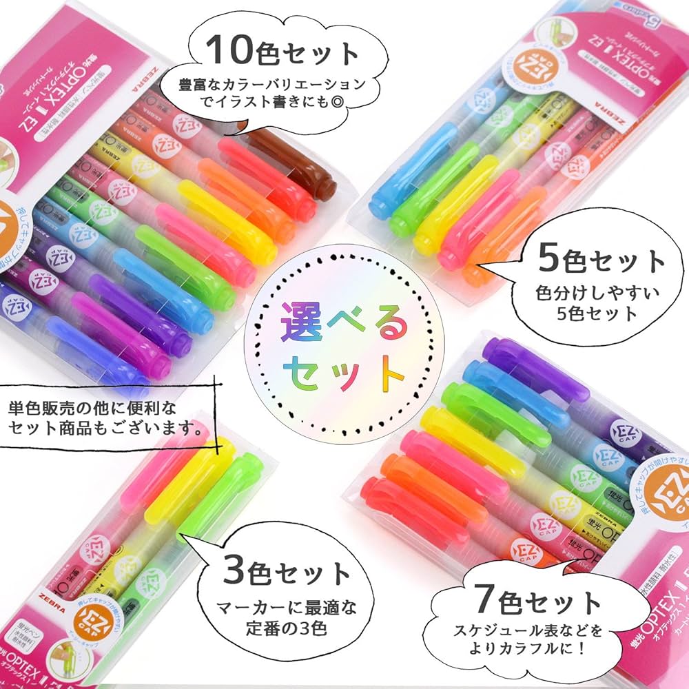 健康管理用ピンクプラスチックアイテム 健康管理用ピンクプラスチック