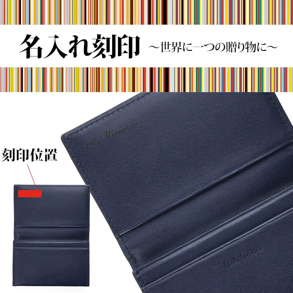 Amazon | [ポールスミス] 名入れ可 名刺入れ カードケース マーケ