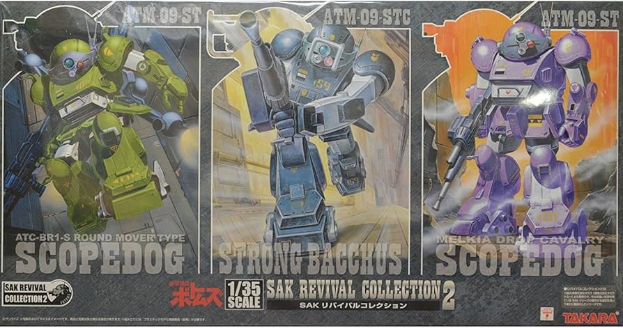 Amazon | タカラトミー 装甲騎兵ボトムズ SAKリバイバルコレクション2