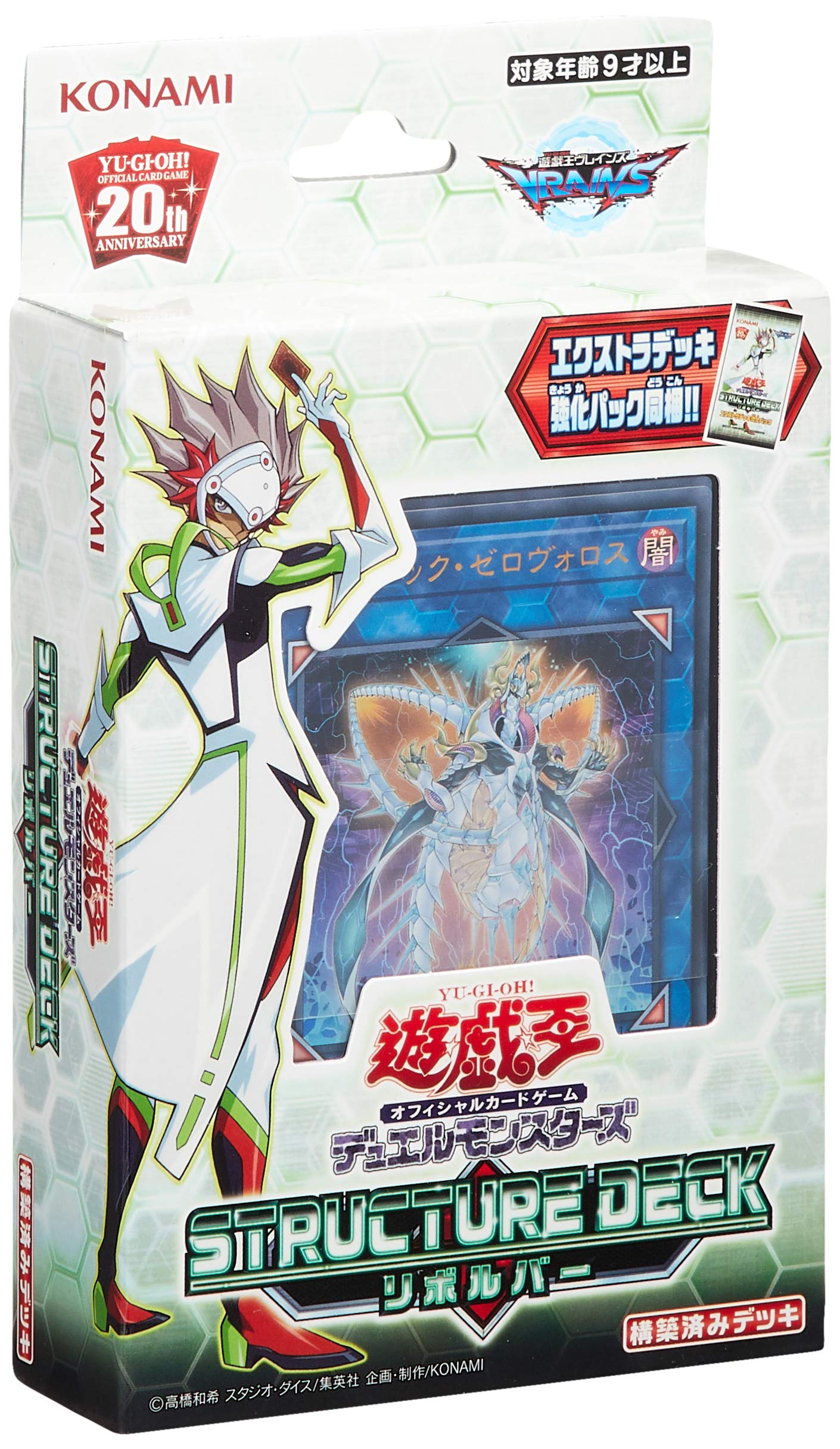 Amazon | 遊戯王OCG デュエルモンスターズ ストラクチャーデッキ