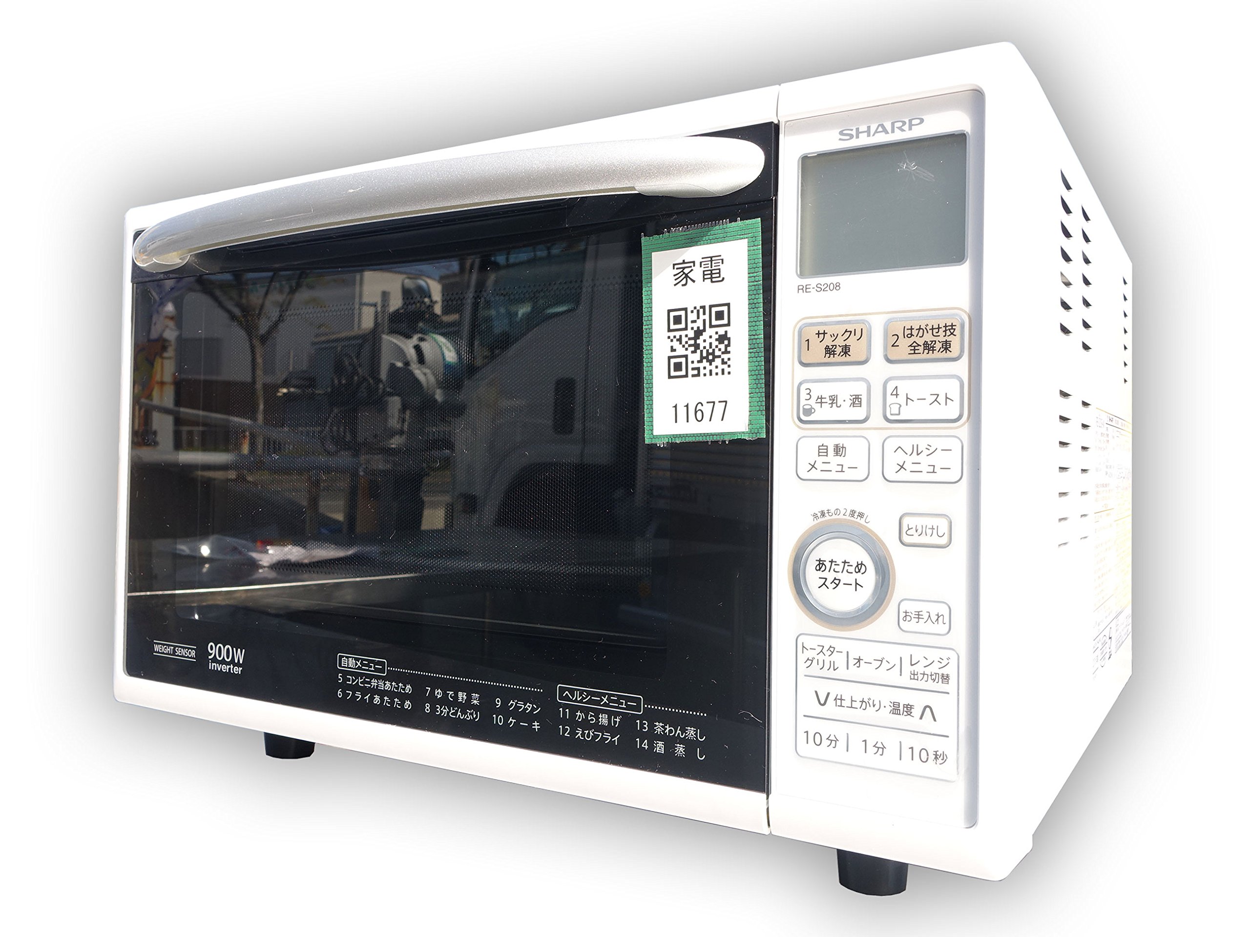 Amazon | SHARP オーブンレンジ 20L 1段調理 ホワイト系 RE-S208-W