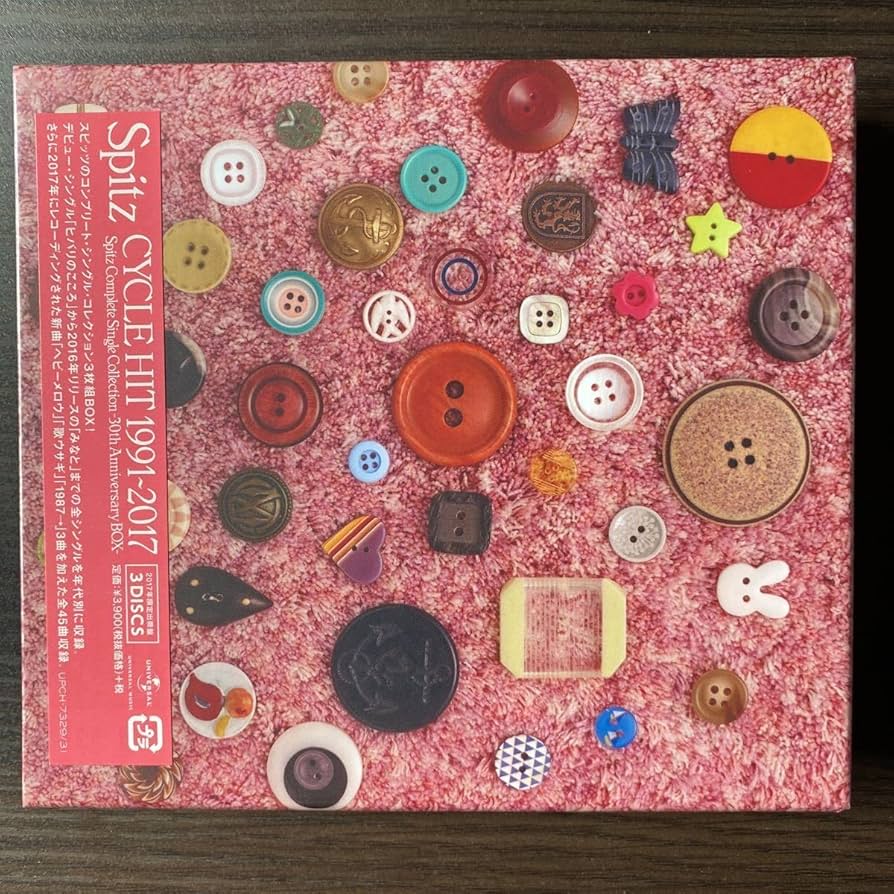 Amazon.co.jp: スピッツ CYCLE HIT 1991-2017 Spitz Complete Single