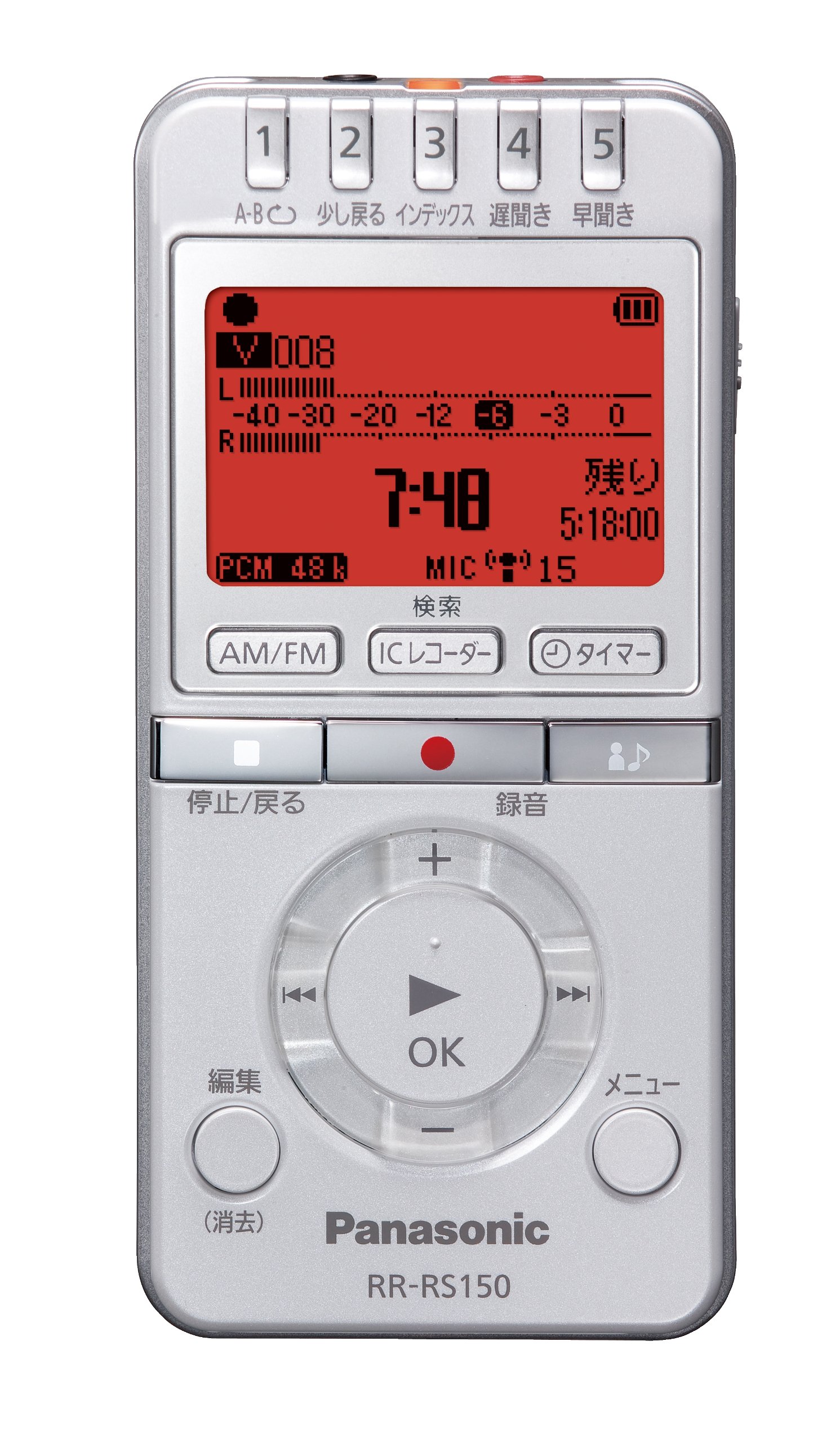 Amazon.co.jp: Panasonic ICレコーダー ホワイト RR-RS150-W : 車＆バイク